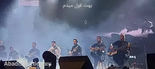 بهت قول میدم